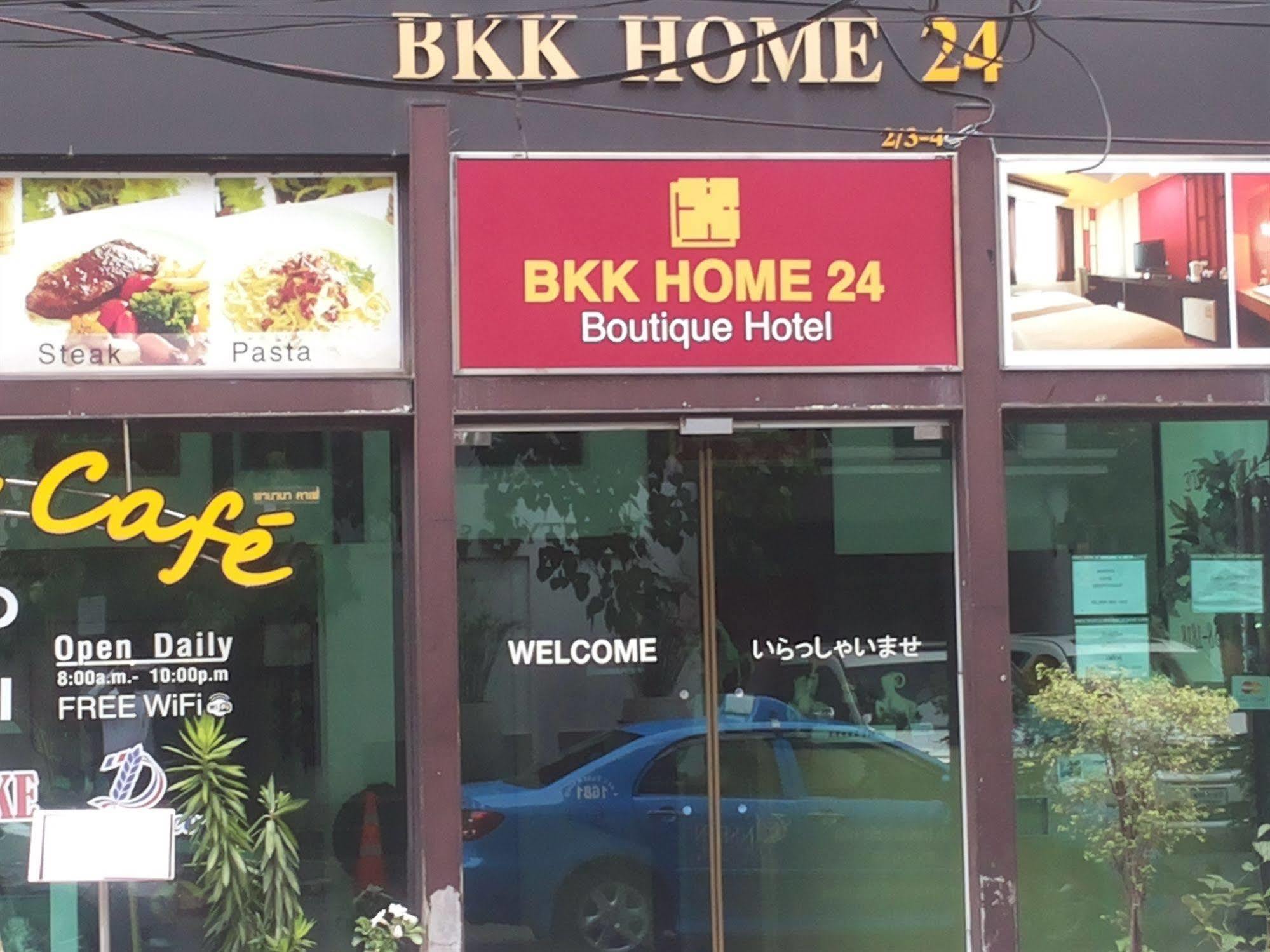 Bkk Home 24 Boutique Hotel Банкок Екстериор снимка